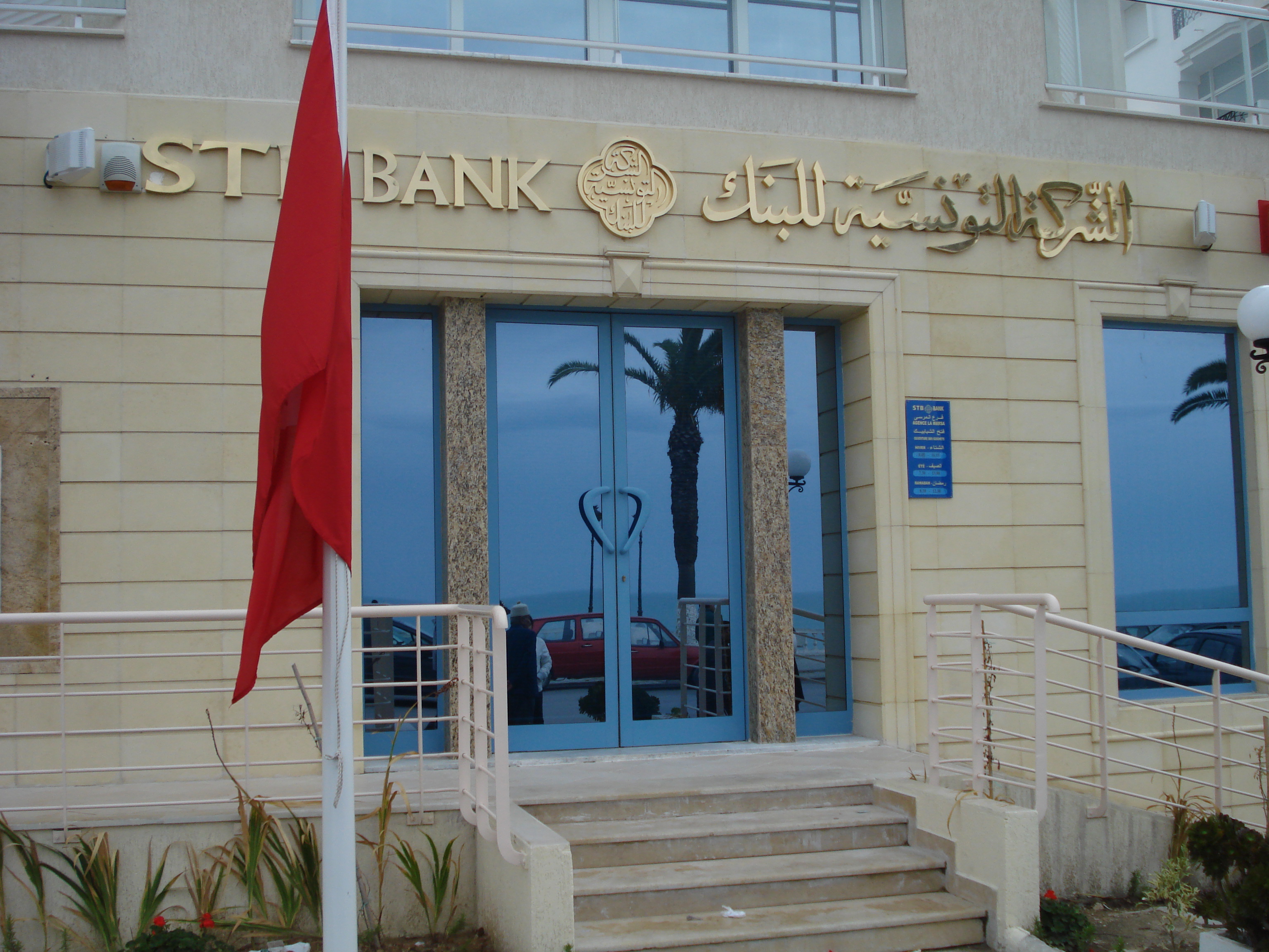 يصعب الحصول على قرض سكني في تونس