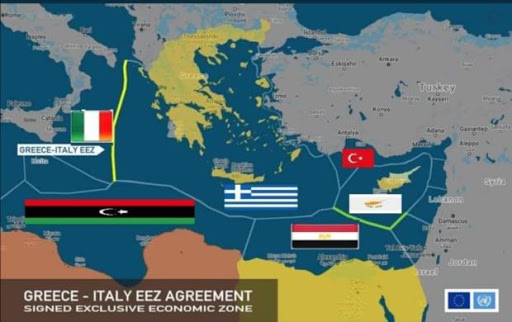 الاتفاق اليوناني الإيطالي