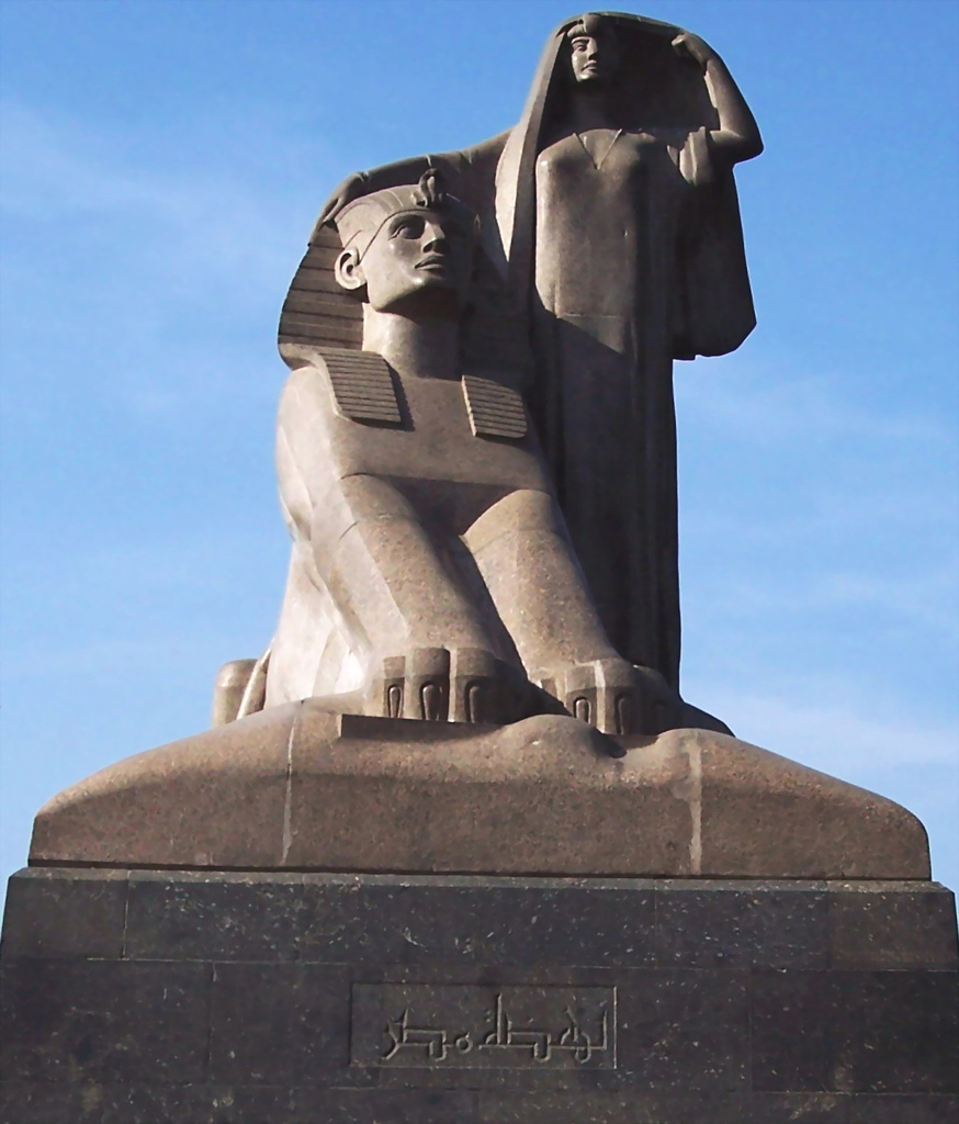 تمثال "نهضة مصر" للفنان الراحل محمود مختار