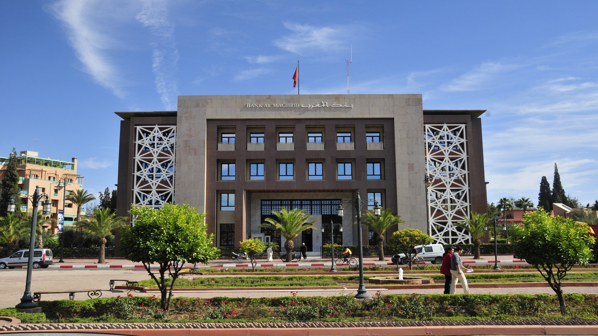 مقر بنك المغرب المركزي