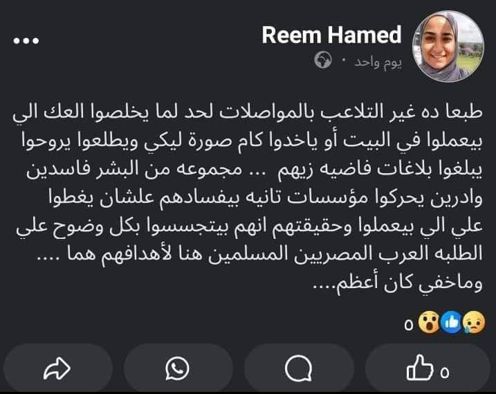 نون بوست