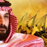 محمد بن سلمان