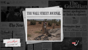 الوجه القاسي للحرب السورية: فرق الطب الشرعي تتتبع المفقودين