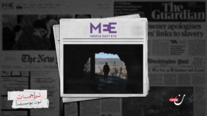 من سراييفو إلى غزة.. كيف يمهّد نزع الإنسانية للإبادة دون رادع؟